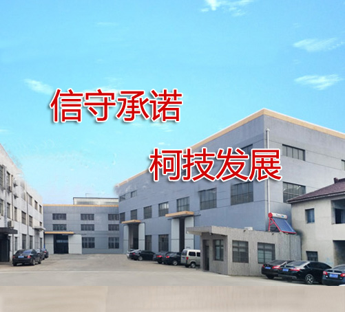 臥式螺帶混合機(jī)是常州市信柯干燥設(shè)備有限公司成品，臥式螺帶混合機(jī),臥式螺帶混合機(jī)廠(chǎng)家是干燥設(shè)備和制粒機(jī)械的研究、開(kāi)發(fā)及制造的專(zhuān)業(yè)性廠(chǎng)家，臥式螺帶混合機(jī),臥式螺帶混合機(jī)廠(chǎng)家，生產(chǎn)干燥設(shè)備品種較多、規(guī)格較全。