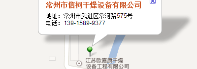 臥式螺帶混合機(jī)是常州市信柯干燥設(shè)備有限公司成品，臥式螺帶混合機(jī),臥式螺帶混合機(jī)廠(chǎng)家是干燥設(shè)備和制粒機(jī)械的研究、開(kāi)發(fā)及制造的專(zhuān)業(yè)性廠(chǎng)家，臥式螺帶混合機(jī),臥式螺帶混合機(jī)廠(chǎng)家，生產(chǎn)干燥設(shè)備品種較多、規(guī)格較全。